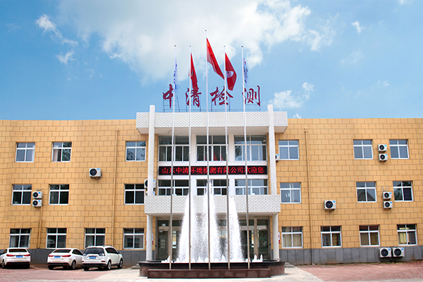 中清檢測站