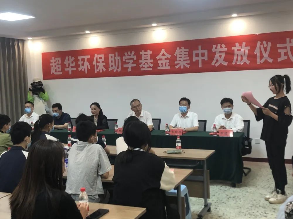 越華環(huán)保“圓夢助學(xué)”基金集中發(fā)放儀式在梁山縣未成年人救助保護中心成功舉行